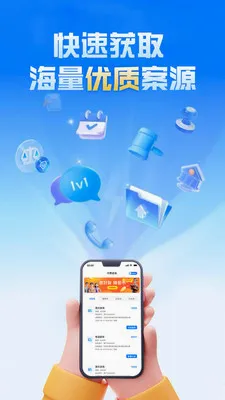 ������ʦAPP(��ʦ�ӵ�ƽ̨)v2.3.0 �ֻ����ͼ3