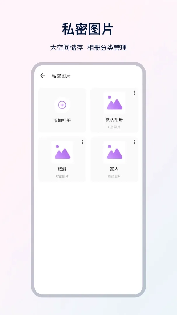 UX极速浏览器2026官方最新版本 UX极速浏览器2026官方最新版本