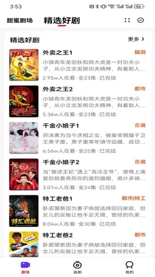 �����糡(�̾粥��ƽ̨)v1.00.02 �ֻ����ͼ0