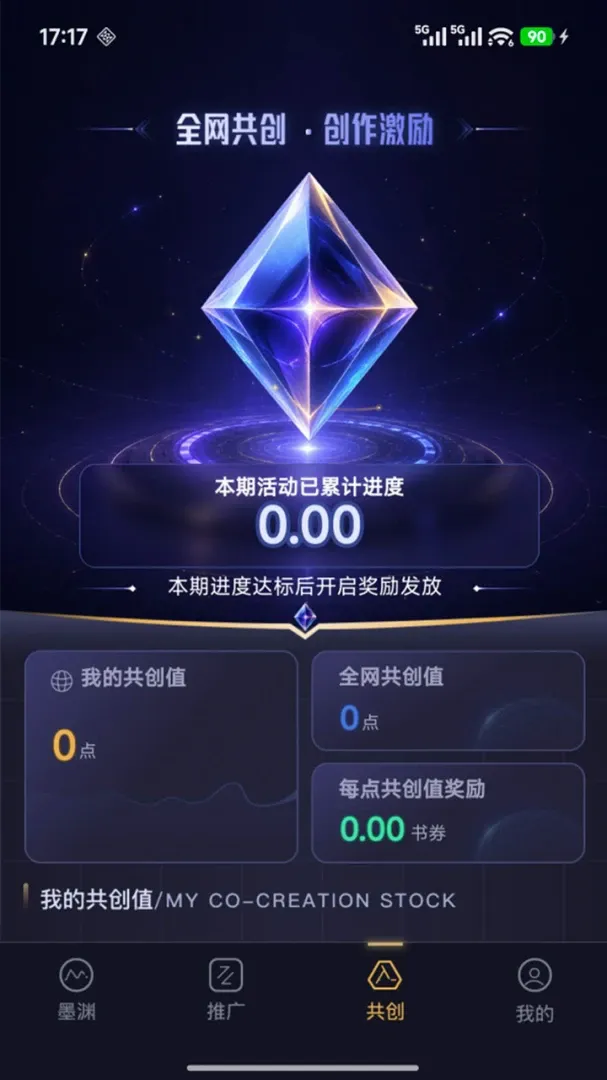 īԨ2026���°汾v1.0.4 �ֻ����ͼ0