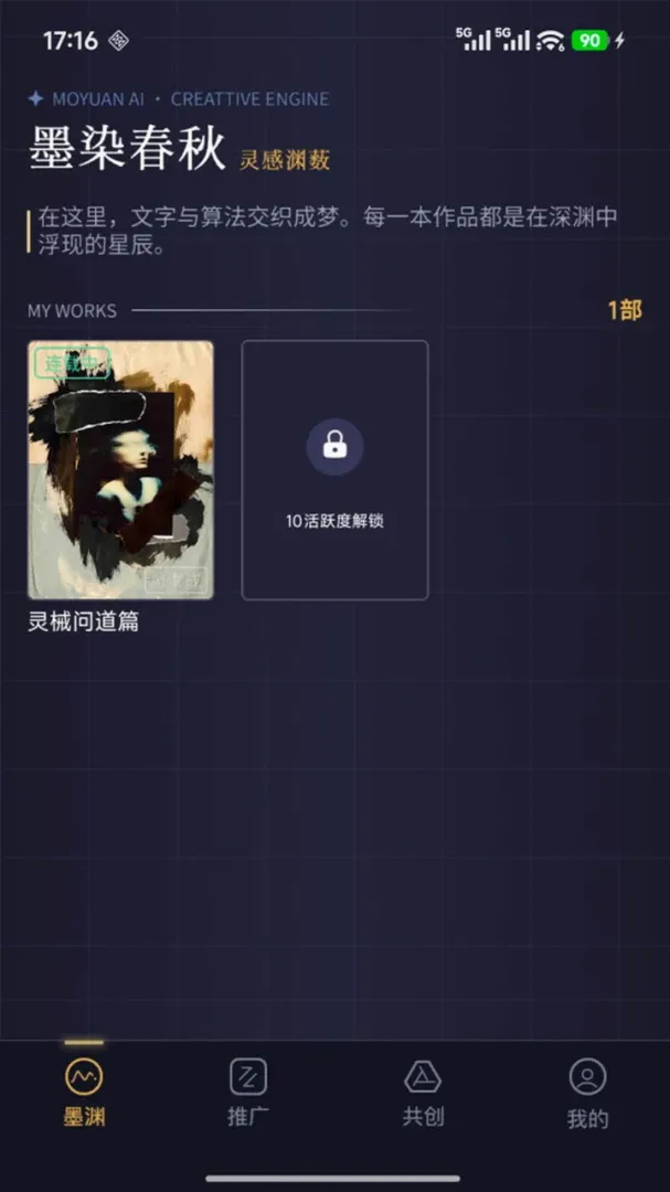 īԨ2026���°汾v1.0.4 �ֻ����ͼ1