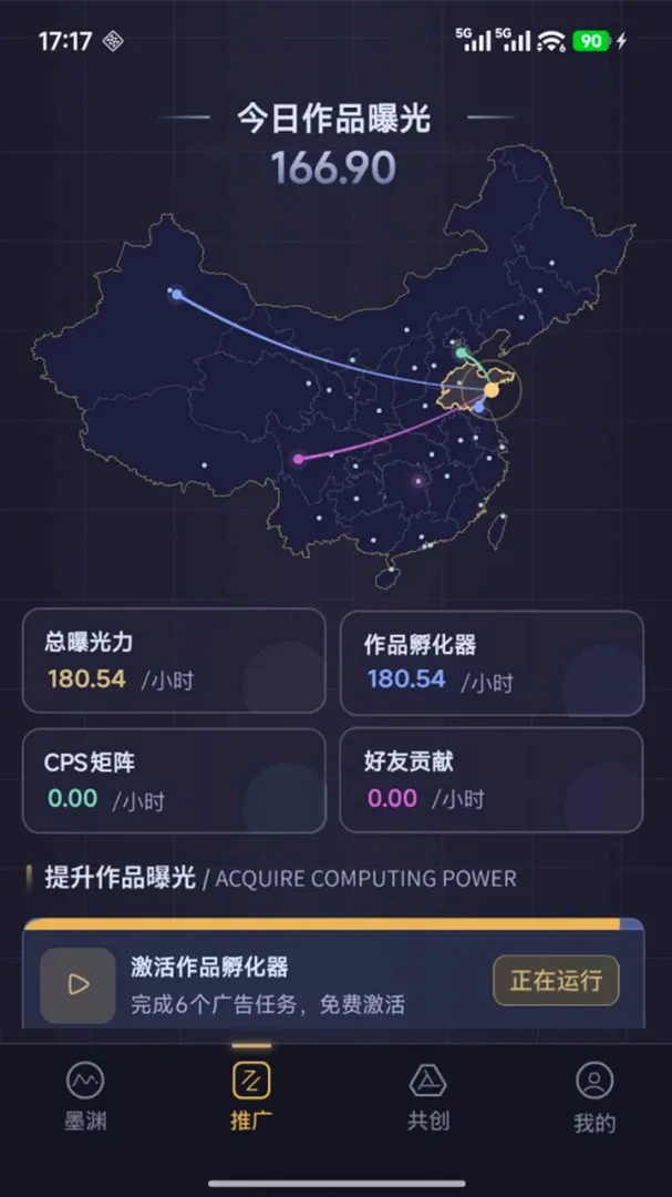 īԨ2026���°汾v1.0.4 �ֻ����ͼ2