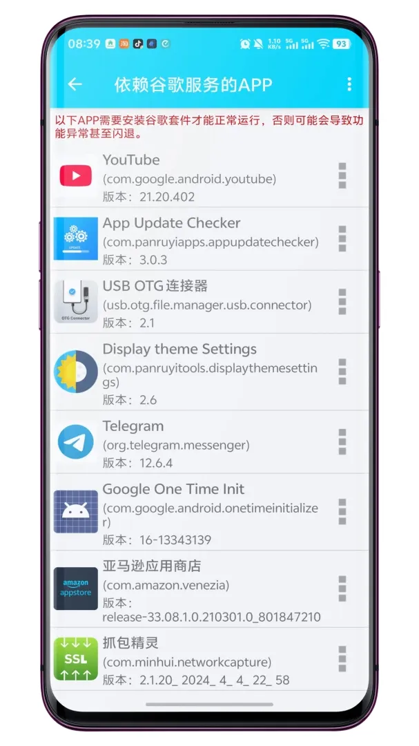 GG�����ܼ������2026���°汾v1.0.7 ��Ѱ��ͼ0