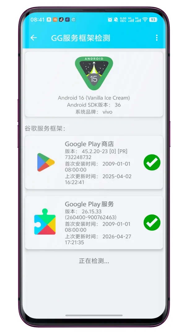 GG�����ܼ������2026���°汾v1.0.7 ��Ѱ��ͼ3