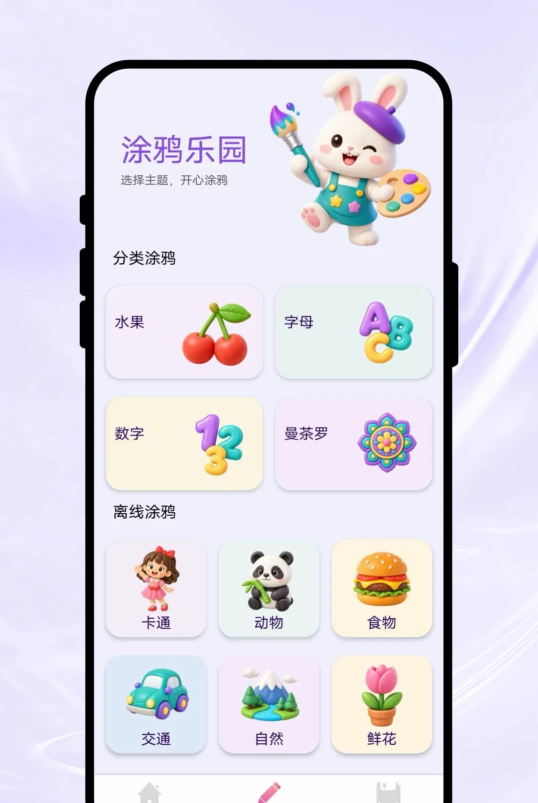 ָ�ʻ滭(�滭�칫����)v1.0.1 �ٷ������ͼ0
