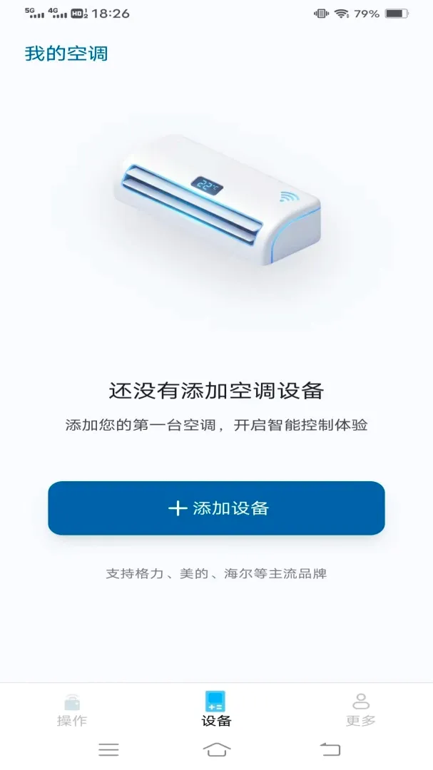 ���ܿյ�ң����Ѿ���(�յ�ң������)v1.1.9.3 �ٷ������ͼ2