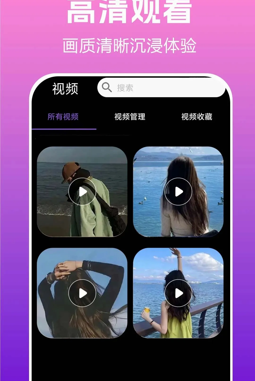 ���ز�����player(��˽������)v1.0.0.3a-O �ֻ����ͼ3