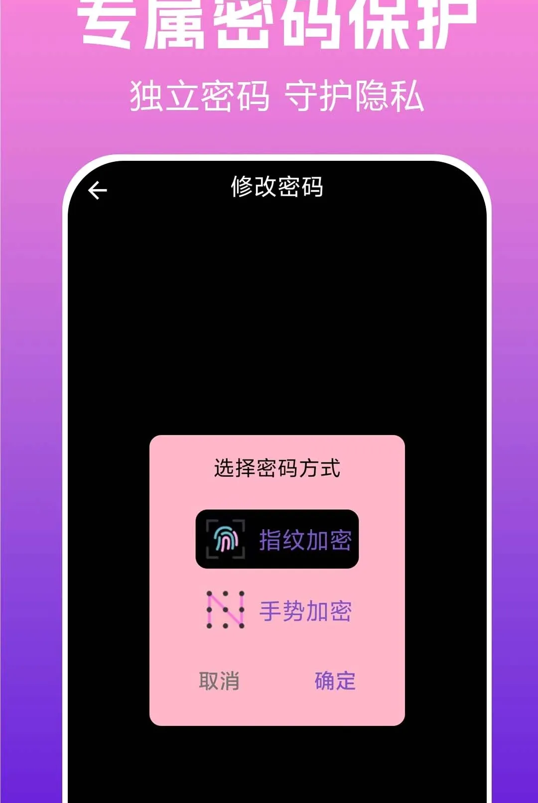 ���ز�����player(��˽������)v1.0.0.3a-O �ֻ����ͼ1
