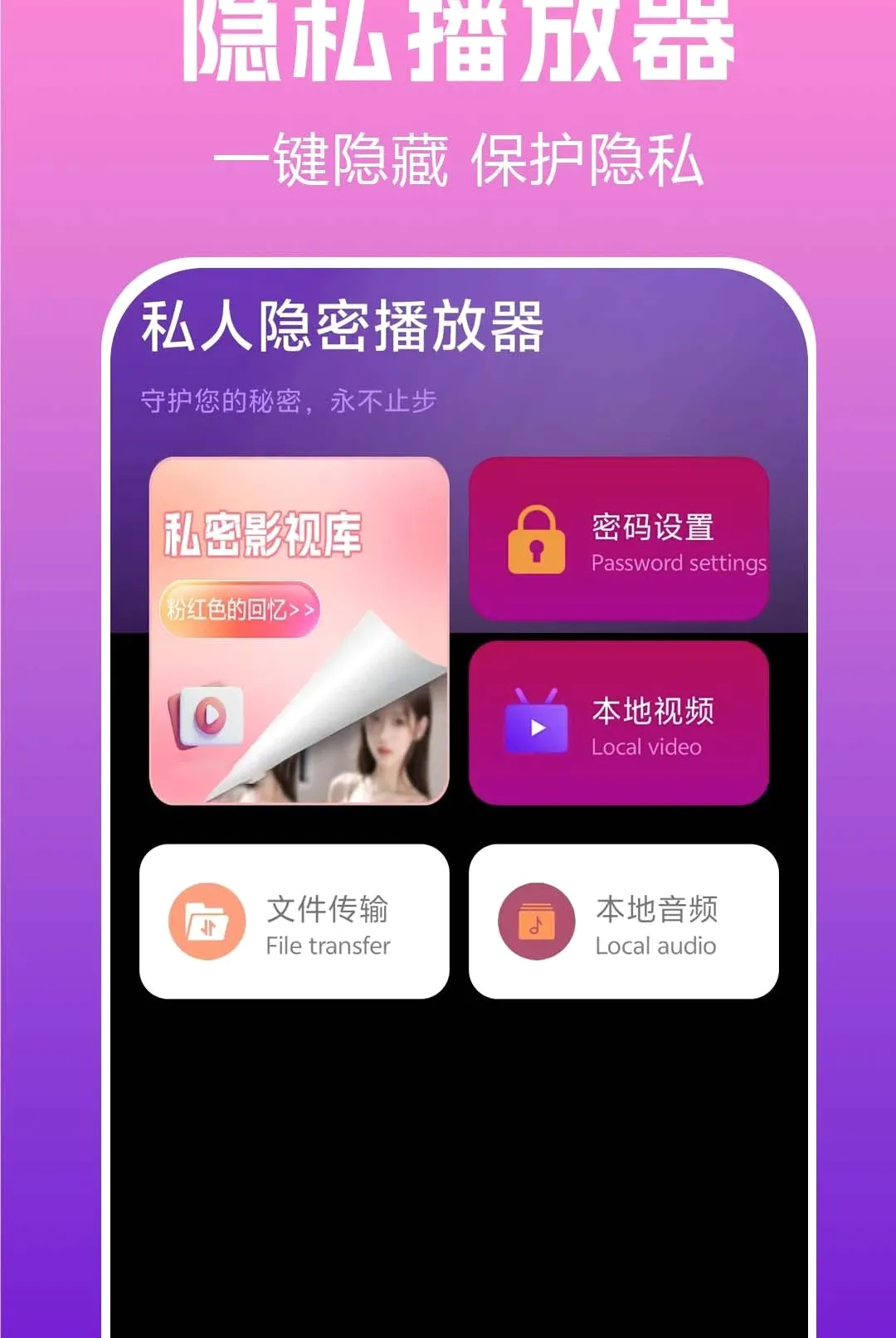 ���ز�����player(��˽������)v1.0.0.3a-O �ֻ����ͼ0