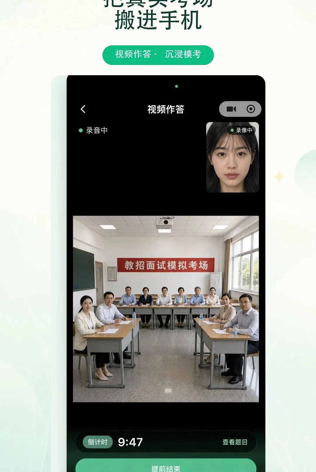 奇老师APP2026最新版本 奇老师APP2026最新版本
