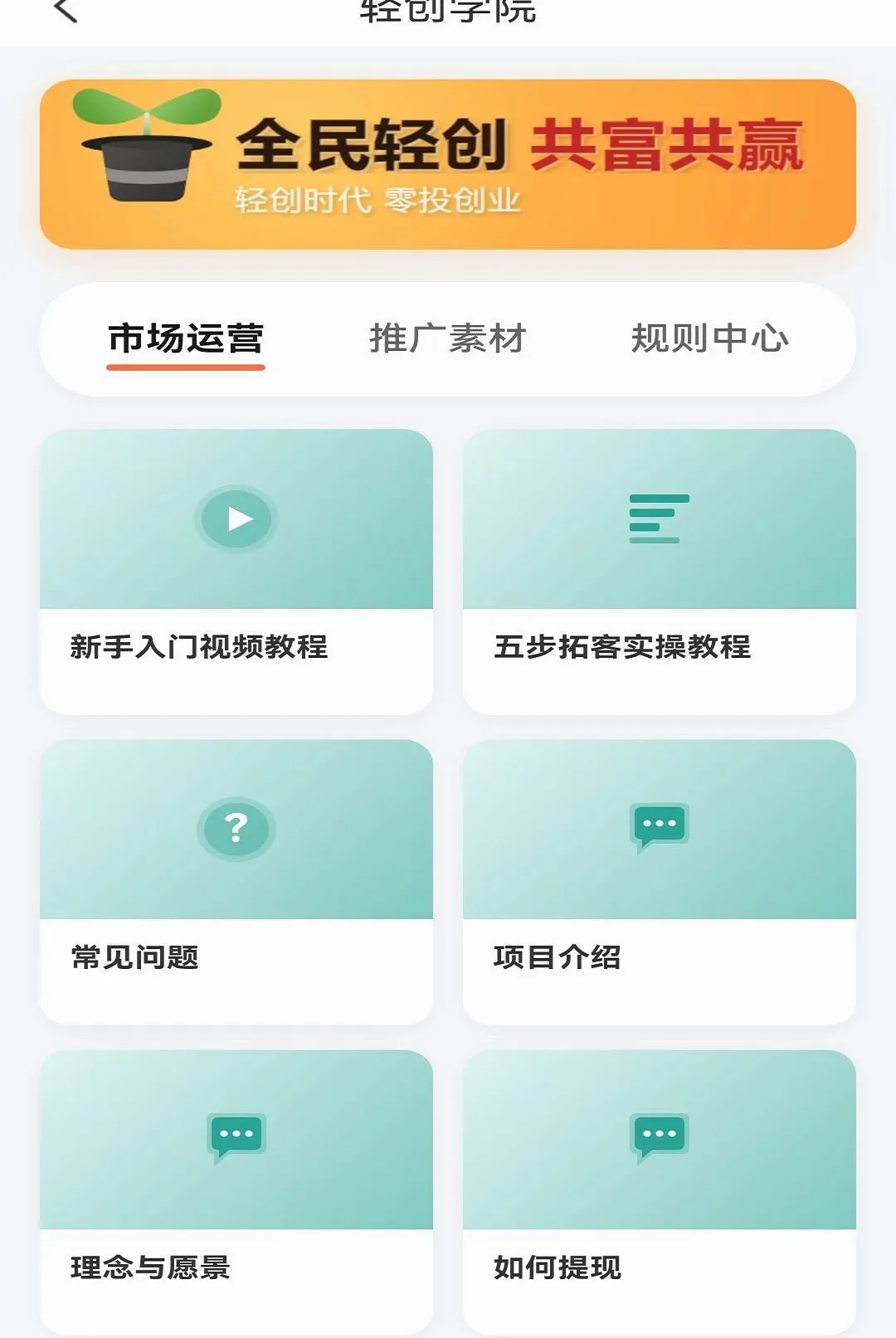 ����ӯAPP2026�ٷ����°汾v1.1.0 �ٷ������ͼ2