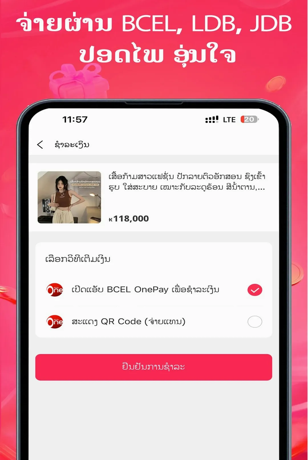 DeeMall2026�ٷ�����v1.8.3 ��Ѱ��ͼ1