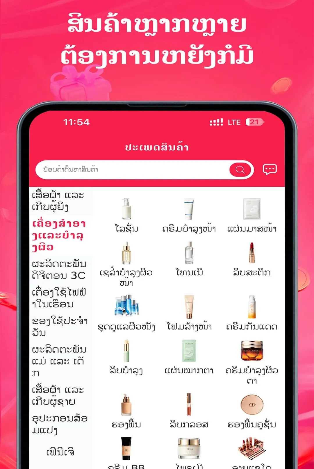 DeeMall2026�ٷ�����v1.8.3 ��Ѱ��ͼ3