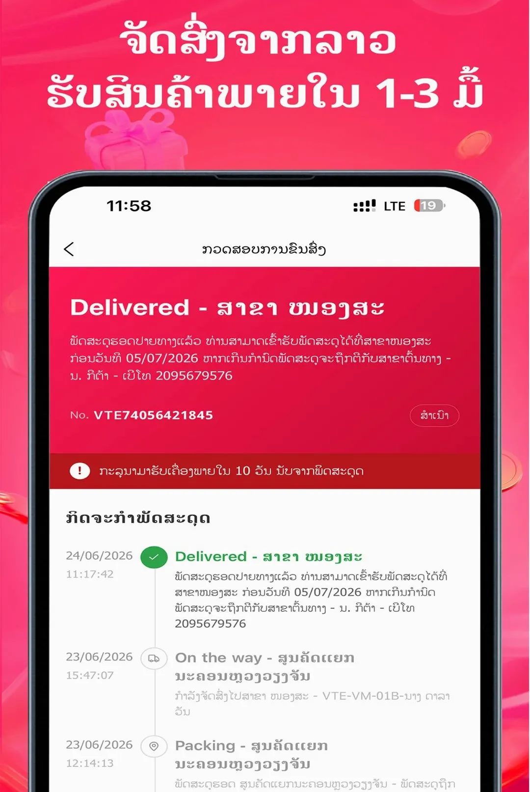 DeeMall2026�ٷ�����v1.8.3 ��Ѱ��ͼ0