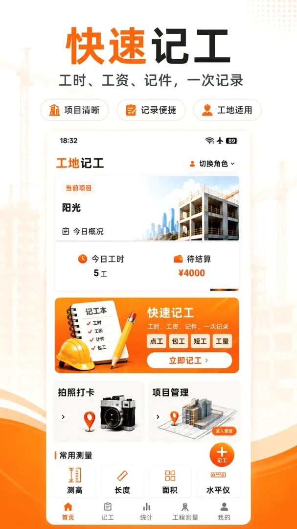 ���ؼǹ�����������׿���ֻ���v3.1.316 ��Ѱ��ͼ0