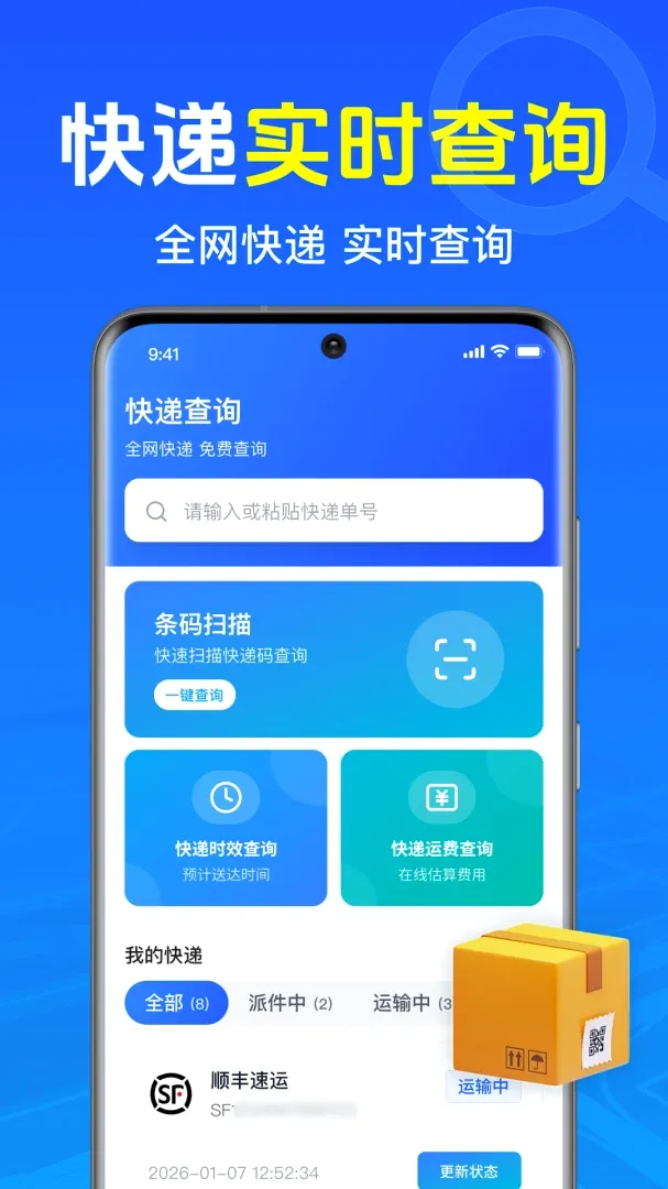 ��������ռĲ����������ֻ���v1.0.1.1002 ��Ѱ��ͼ2