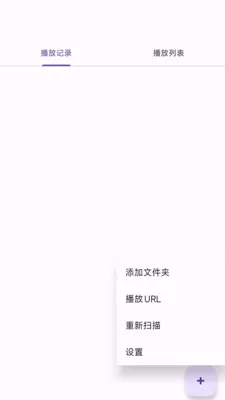 ��������Ƶ�ļ�������(��Ƶ������)v1.0.1 �ֻ����ͼ0