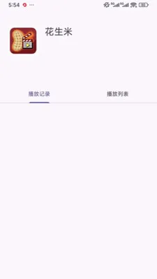 ��������Ƶ�ļ�������(��Ƶ������)v1.0.1 �ֻ����ͼ1