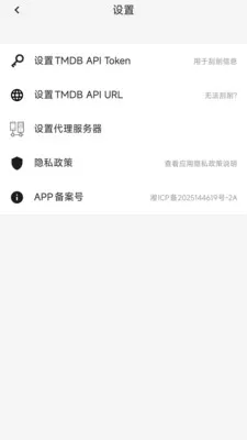 ��������Ƶ�ļ�������(��Ƶ������)v1.0.1 �ֻ����ͼ3