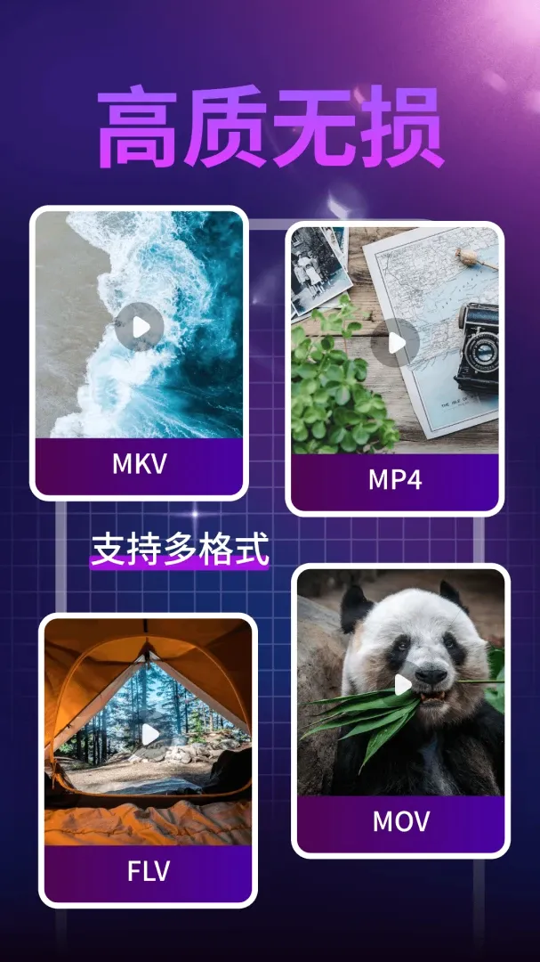 全能隐私视频播放器最新手机版 全能隐私视频播放器最新手机版