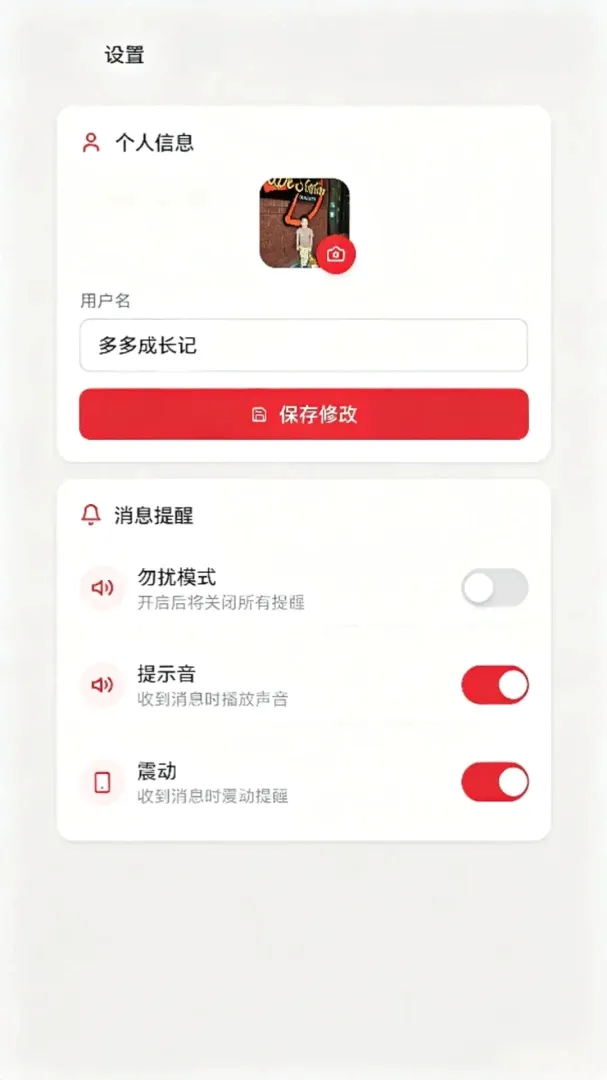 ̫�ͼҰ������ֻ���v1.0.9 ��׿���ͼ1