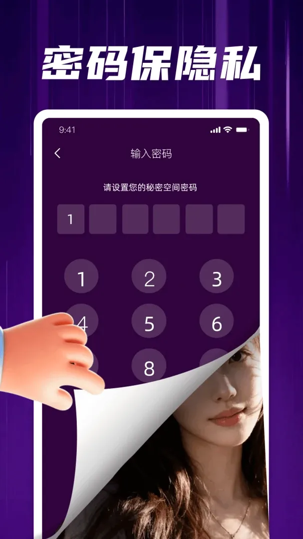 ���˽�ظ���ӰƬ��������׿���ֻ���v2.0 ��Ѱ��ͼ0