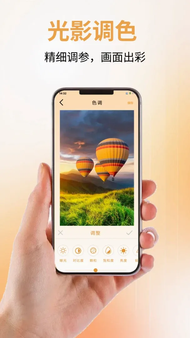 ΢ģ���ͼ��2026�ٷ�����v1.0.0 �ֻ����ͼ0