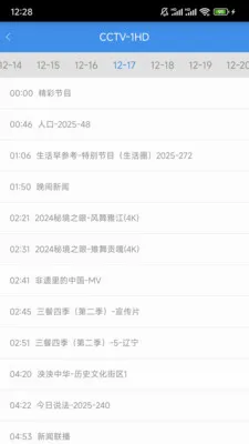 �����ֻ�����APP2026�ٷ�����v2.0.2 ��Ѱ��ͼ0