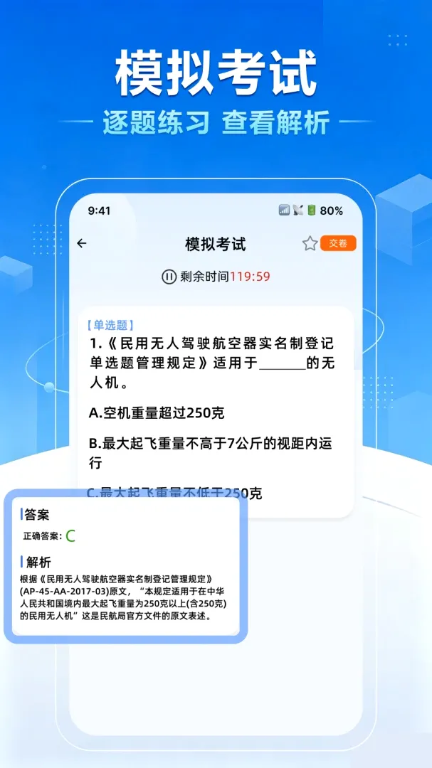 ���˻�����һ��ͨ�����ֻ���v1.0.0 ��Ѱ��ͼ0