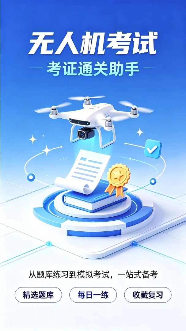 ���˻�����һ��ͨ�����ֻ���v1.0.0 ��Ѱ��ͼ3