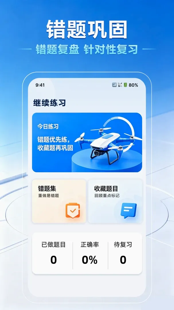 ���˻�����һ��ͨ�����ֻ���v1.0.0 ��Ѱ��ͼ2