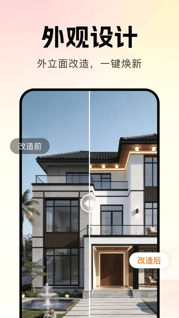 AIװ��һ���������(AI��װ��ƹ���)v1.0.0 ��Ѱ��ͼ3