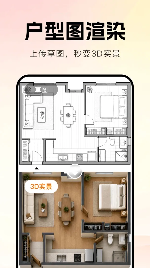 AIװ��һ���������(AI��װ��ƹ���)v1.0.0 ��Ѱ��ͼ2