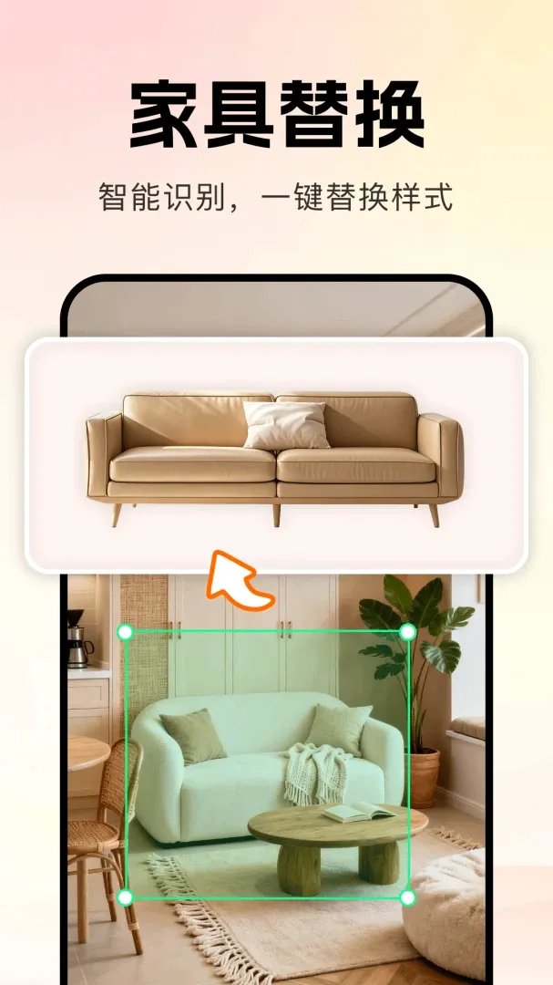 AIװ��һ���������(AI��װ��ƹ���)v1.0.0 ��Ѱ��ͼ0