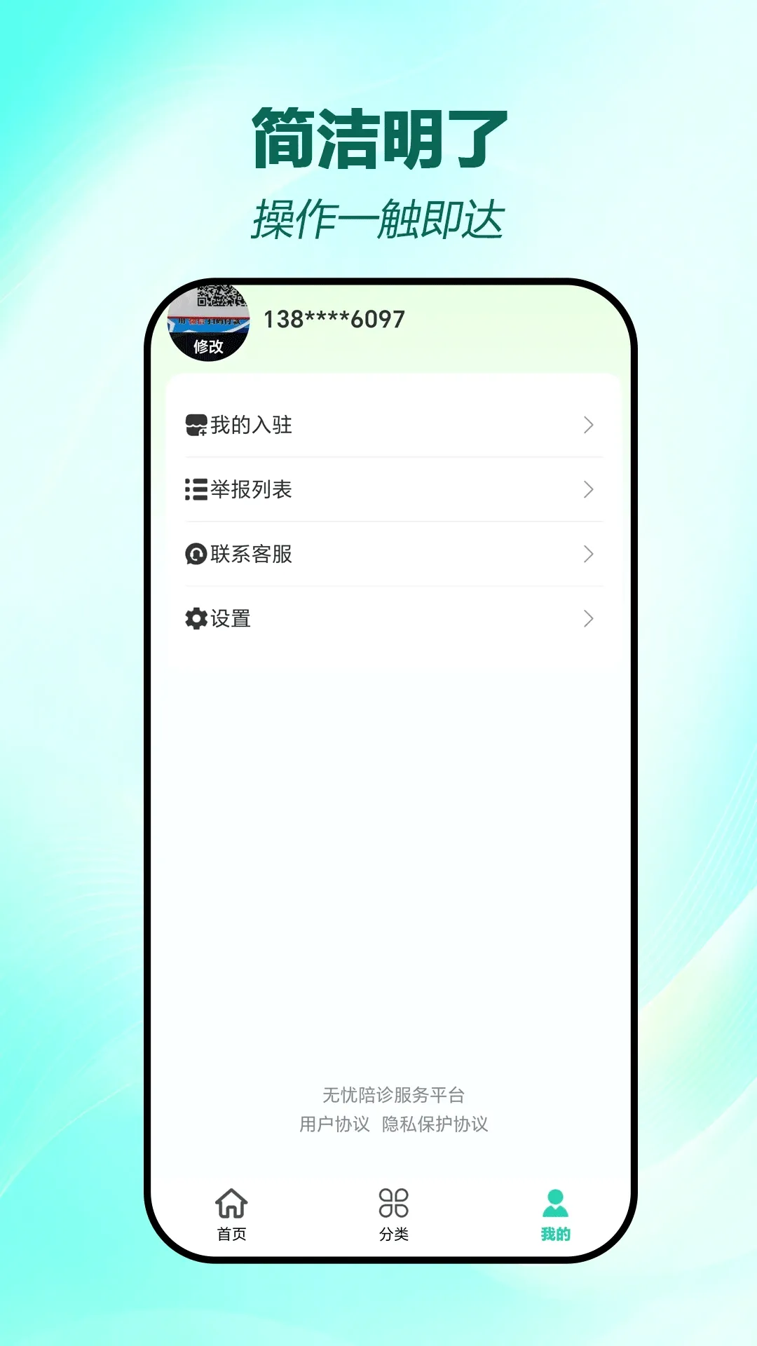 �������ʰ�׿���ֻ���v1.0.8 �ֻ����ͼ0
