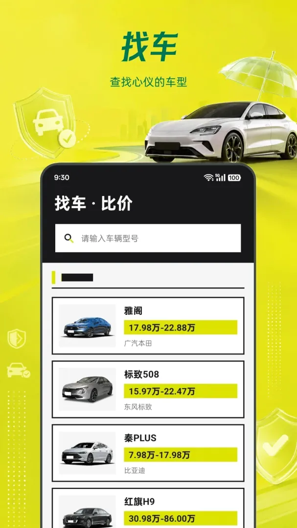 ���ձ��۳�����(����ʵ�ù���)v1.0.0 �ٷ������ͼ2