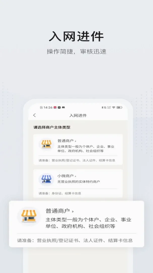 �������ǵ��������ֻ���v1.0.1 �ֻ����ͼ1