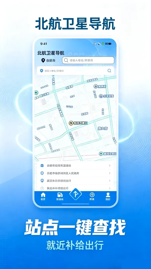 �������ǵ��������ֻ���v1.0.1 �ֻ����ͼ2