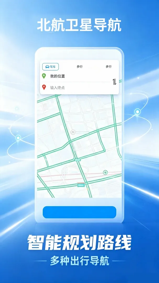 �������ǵ��������ֻ���v1.0.1 �ֻ����ͼ3