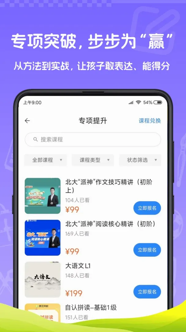 ��δ��ݼѡ2026���°汾v1.0.0 �ٷ������ͼ2