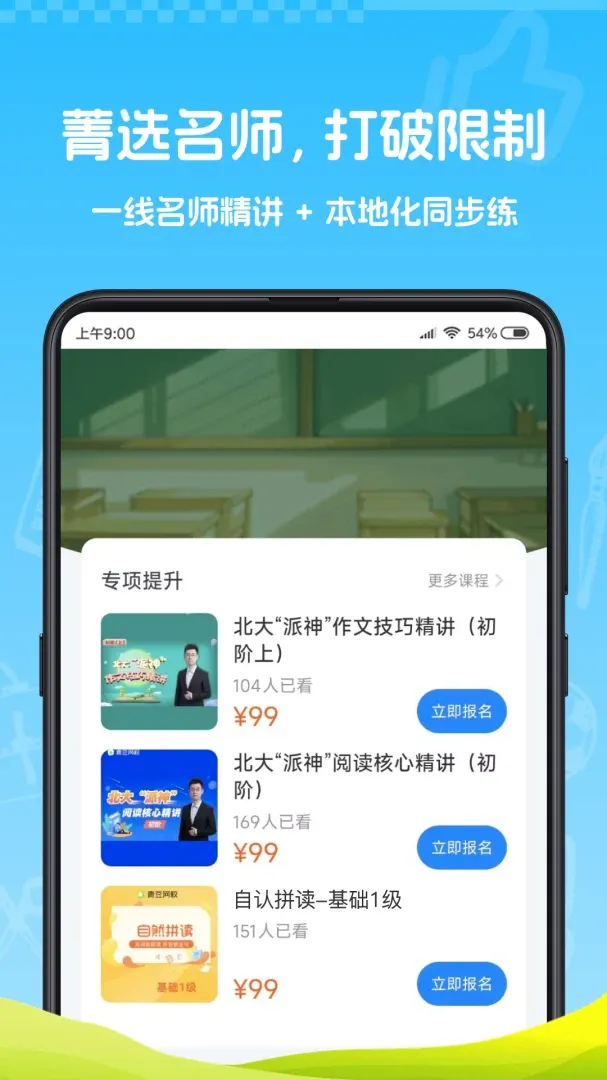 ��δ��ݼѡ2026���°汾v1.0.0 �ٷ������ͼ0