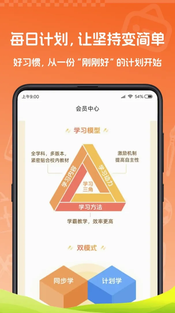 ��δ��ݼѡ2026���°汾v1.0.0 �ٷ������ͼ1