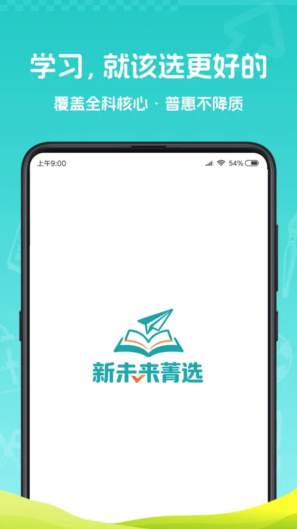��δ��ݼѡ2026���°汾v1.0.0 �ٷ������ͼ3