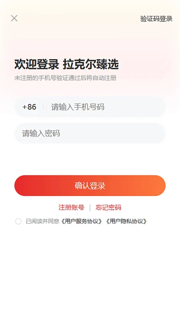 ���˶���ѡ��׿���ֻ���v1.0.1 ��׿���ͼ0