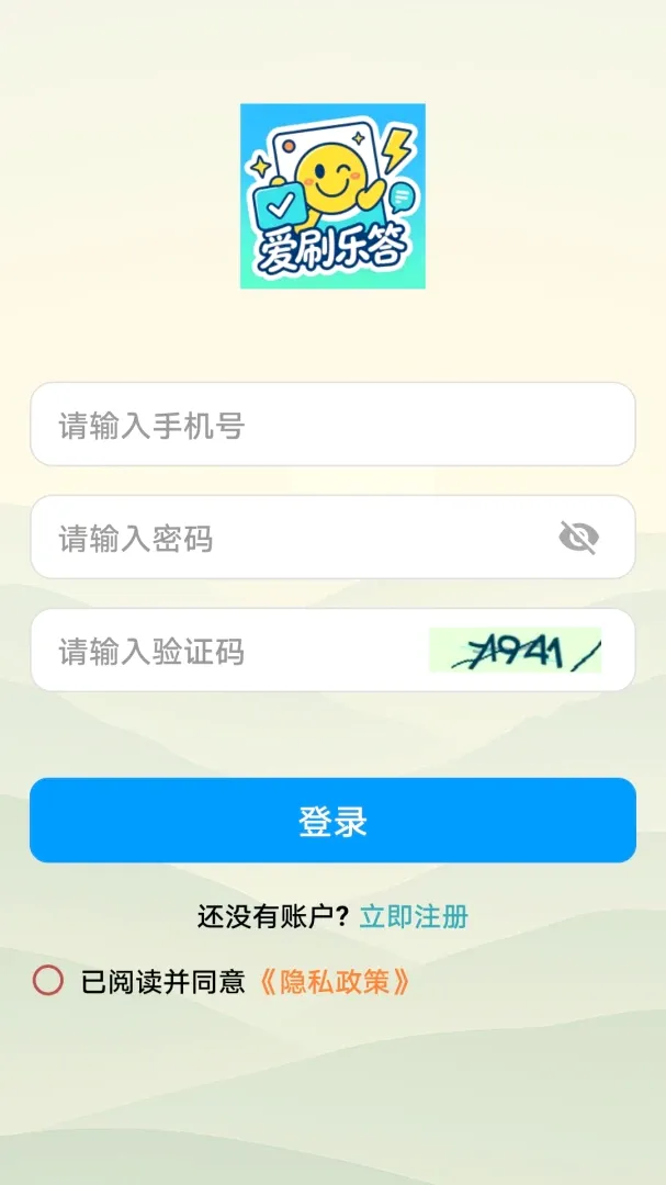 ��ˢ�ִ������ֻ���v1.0.0 ��Ѱ��ͼ2