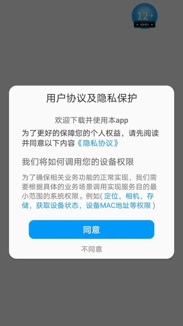 ��ˢ�ִ������ֻ���v1.0.0 ��Ѱ��ͼ3