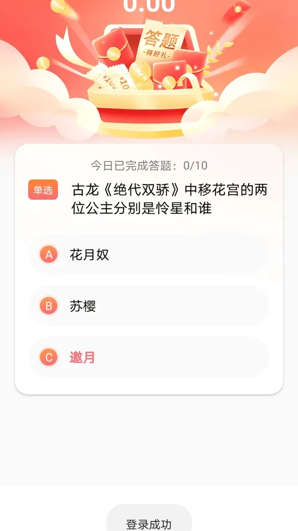 ��ˢ�ִ������ֻ���v1.0.0 ��Ѱ��ͼ1