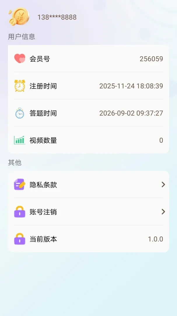 ��ˢ�ִ������ֻ���v1.0.0 ��Ѱ��ͼ0