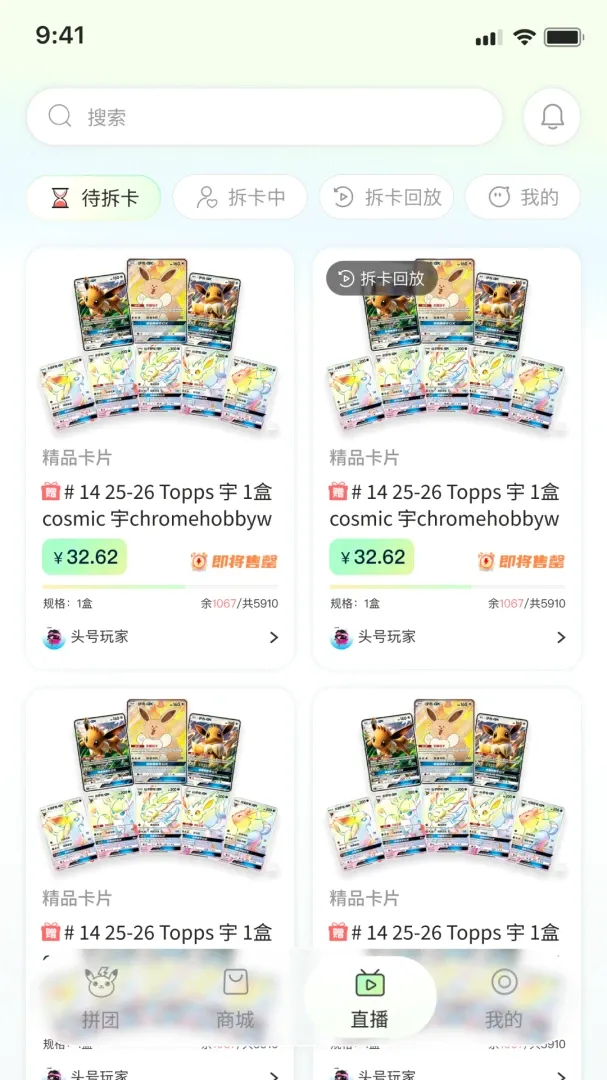 ����APP(���Ʒ���ƽ̨)v1.0.0 �ֻ����ͼ1