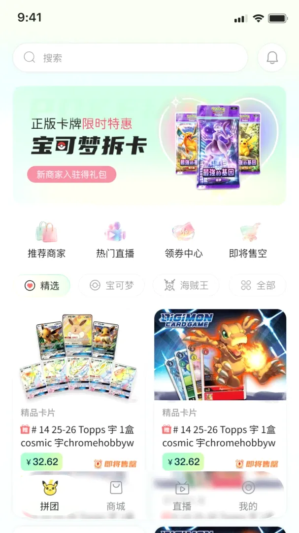 ����APP(���Ʒ���ƽ̨)v1.0.0 �ֻ����ͼ3